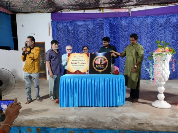 କବିତା କ୍ରିଏସନ ଶୁଭାରମ୍ଭ ଉତ୍ସବ