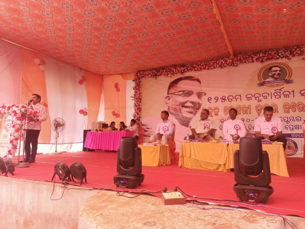 ଡ. ହରେକୃଷ୍ଣ ମହତାବଙ୍କ ୧୨୫ତମ ଜନ୍ମବାର୍ଷିକୀ ସ୍ମରଣୋତ୍ସବ ଦ୍ବି-ଦିବସୀୟ ଜାତୀୟ ଆଲୋଚନାଚକ୍ର