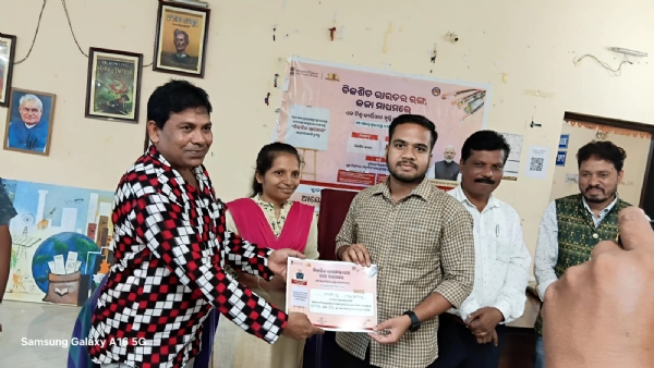 ସୁବର୍ଣ୍ଣପୁର ଜିଲ୍ଲା ସଂସ୍କୃତି ପରିଷଦ, ଦ୍ଵାରା ଚିତ୍ରାଙ୍କନ ପ୍ରତିଯୋଗିତା ଓ କର୍ମଶାଳା ଅନୁଷ୍ଠିତ।
