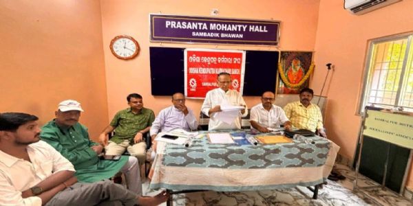 ଅକ୍ଟୋବର ୧୪ରେ ଓଡ଼ିଶା କେନ୍ଦୁପତ୍ର କର୍ମଚାରୀ ସଂଘ ପକ୍ଷରୁ ବିଶାଳ ସମାବେଶ ଓ ଧାରଣା ଚେତାବନୀ