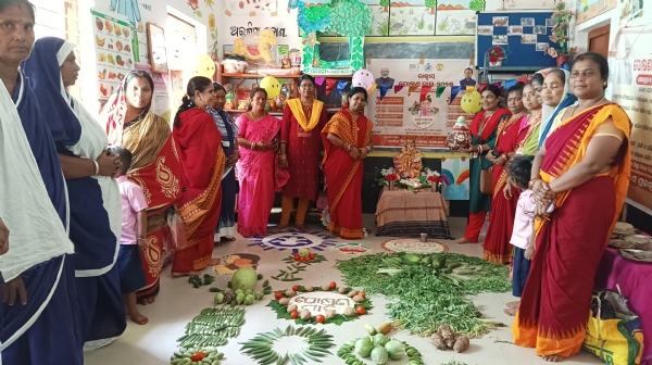 ଜ୍ଞାନ କେନ୍ଦ୍ର