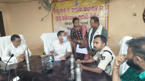 ଦେଓଗାଁ ବ୍ଲକରେ ଜିଲ୍ଲା ପ୍ରଶାସନର ଯୁଗ୍ମ ଜନ-ଅଭିଯୋଗ ଶୁଣାଣୀ