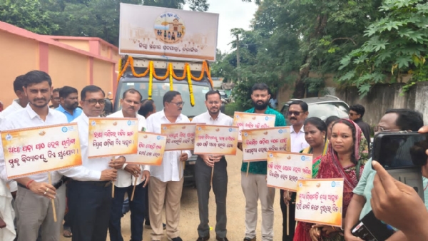ଜିଲ୍ଲା ସ୍ତରୀୟ “ଆସ ଆମେ ସ୍କୁଲ ଯିବା’ ଅଭିଯାନର ରଥ ଓ ପଦଯାତ୍ରା ବଲାଙ୍ଗିର ରେ ଆରମ୍ଭ