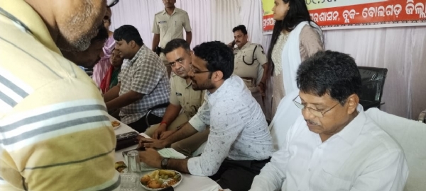 ଅଭିଯୋଗ