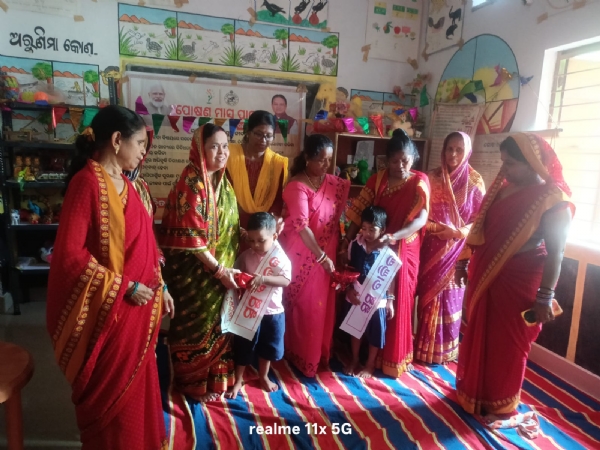 ଜ୍ଞାନକେନ୍ଦ୍ର ସ୍ତରୀୟ ପୋଷଣମାହ କାର୍ଯ୍ୟକ୍ରମ