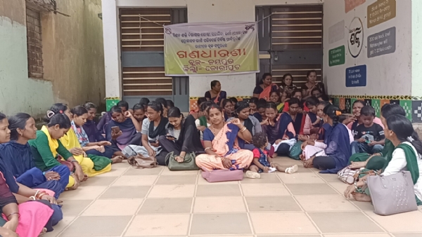 ଆଠ ଦଫା ଦାବୀ ପୂରଣ ନେଇ  ବ୍ଲକ କାର୍ଯ୍ୟାଳୟ ଧାରଣା ରେ ବସିଲେ କମ୍ୟୁନିଟି ସପୋର୍ଟ ଷ୍ଟାଫ ଳ, ମିଶନ ଶକ୍ତି କାର୍ଯ୍ୟାଳୟ ରେ ତାଲା