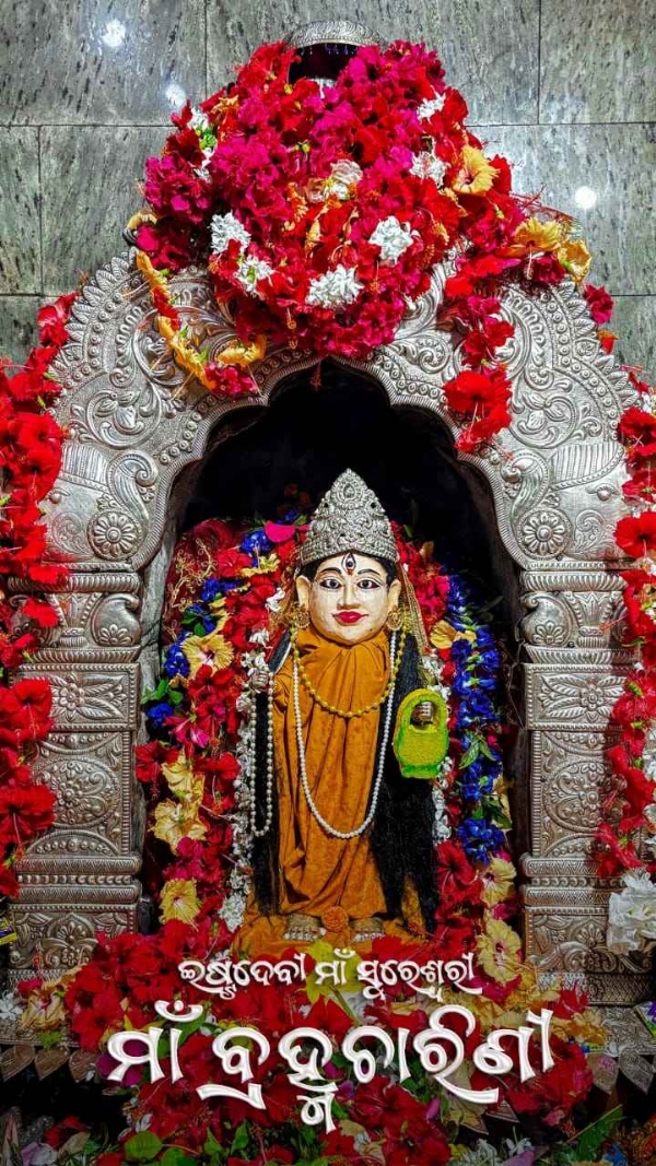 ଆଜି ବ୍ରହ୍ମଚାରିଣୀ ବେଶରେ ମା ସୁରେଶ୍ଵରୀ ଓ ଭଗବତୀଙ୍କ ବ୍ରହ୍ମଚାରିଣୀ ବେଶ