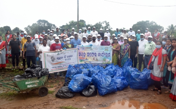 ସ୍ଵଚ୍ଛତା ହିଁ ସେବା ପକ୍ଷ - 2025 ଅଭିଯାନ ଜିଲ୍ଲାସ୍ତରୀୟ କାର୍ଯ୍ୟକ୍ରମ।