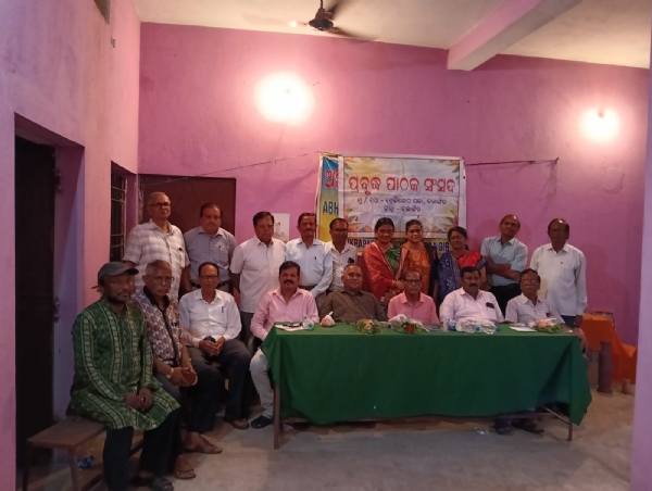 ପାଟଣା ଷ୍ଟେଟ ପ୍ରଥମ ମେଟ୍ରିକୁଲେଟ ରବିଚନ୍ଦ୍ର ସାଏ ଙ୍କ ୧୩୭ ତମ ଜୟନ୍ତି ପାଳନ