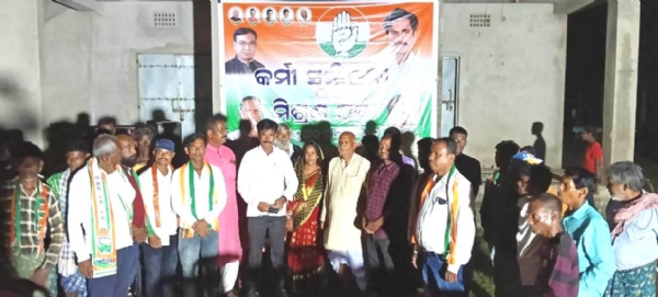 ଧର୍ମଶାଳା କଂଗ୍ରେସର କର୍ମୀ ସମ୍ମିଳନୀ