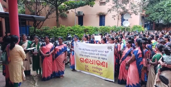 ଆଲ ଓଡିଶା ଜି ପି ଏଲ ଏଫ କର୍ମୀ ସଙ୍ଘ ପକ୍ଷରୁ ଗଣଧାରଣା
