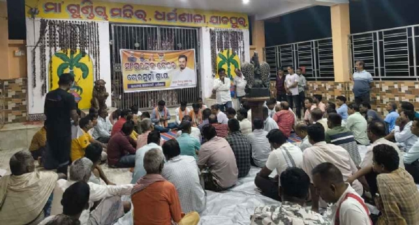 ଧର୍ମଶାଳା ବିଜେପିର ସାଙ୍ଗଠନିକ ବୈଠକ