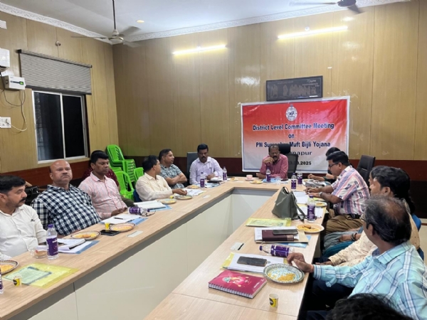 ପି.ଏମ୍ ସୂର୍ଯ୍ୟଘର ମୁଫତ ବିଜୁଳି ଯୋଜନାର ଅଗ୍ରଗତି ଉପରେ ଜିଲ୍ଲା ସ୍ତରୀୟ କମିଟିର ପର୍ଯ୍ୟାଲୋଚନା ବୈଠକ ଅନୁଷ୍ଠିତ।
