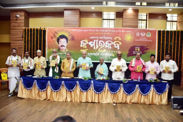 କୁମାରକବି ଥିଲେ କାଳଜୟୀ ଓ ତୁରନ୍ତ କବି . ୧୫ତମ ରାଜ୍ୟସ୍ତରୀୟ କୁମାରକବି ଶ୍ରଦ୍ଧାଞ୍ଜଳୀ ସଭା