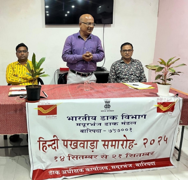 Hindi Paksha Palita