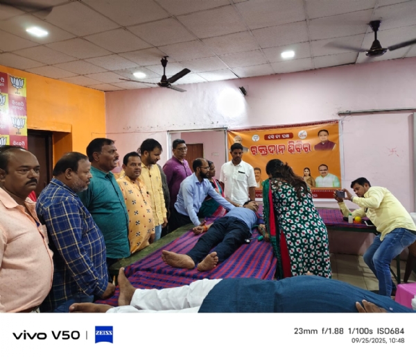 ସେବା ପକ୍ଷ ଅବସରରେ ବିଜେପି ପକ୍ଷରୁ ରକ୍ତଦାନ ଶିବିର