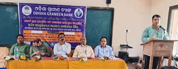 ଓଜିବି ପକ୍ଷରୁ ସ୍ୱଚ୍ଛତା ହିଁ ସେବା’ ଶିବିର