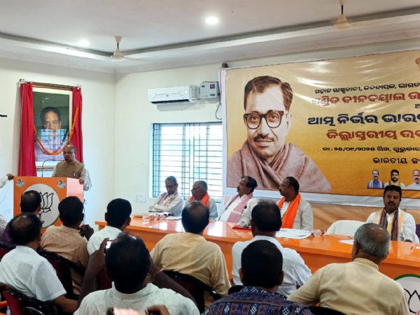 pandit dindayal upadhya