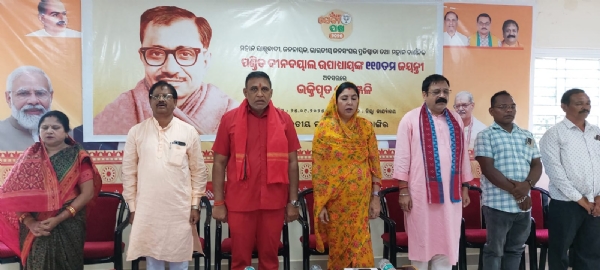 ଜିଏସ୍‌ଟି ସଂସ୍କାରକୁ ନେଇ ବଲାଙ୍ଗୀର ସାଂସଦଙ୍କ ସାମ୍ବାଦିକ ସମ୍ମିଳନୀ, ଜିଏସ୍‌ଟି ହ୍ରାସ ଯୋଗୁଁ ଗୃହିଣୀ  ଉପକୃତ ହେବେ