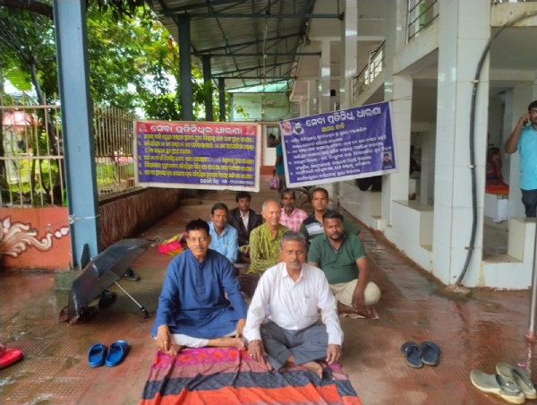 ଚିକତ୍ସାଳୟ