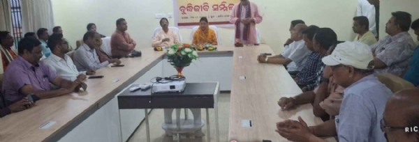 ବଲାଙ୍ଗୀର ଜିଲ୍ଲା ବିଜେପି ପକ୍ଷରୁ ବୁଦ୍ଧିଜୀବୀ ସମ୍ମିଳନୀ : ଲୋକଙ୍କ ସମଷ୍ୟା କୁ ଅଗ୍ରାଧିକର୍ ଦେବାକୁ ପ୍ରସ୍ତାବ