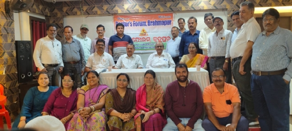 ବ୍ରହ୍ମପୁର ଡକ୍ଟରସ ଫୋରମ ମାସିକ ବୈଠକ
