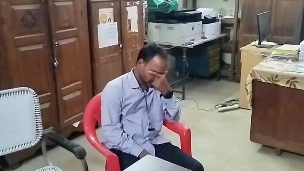 ଭିଜିଲାନ୍ସ