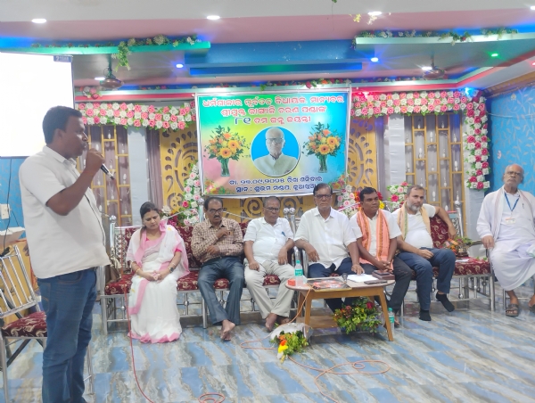 ଧର୍ମଶାଳାର ପ୍ରାକ୍ତନ ବିଧାୟକ କାଙ୍ଗାଳି ଚରଣ ପଣ୍ଡାଙ୍କ ଜନ୍ମ ଜୟନ୍ତୀ ପାଳିତ