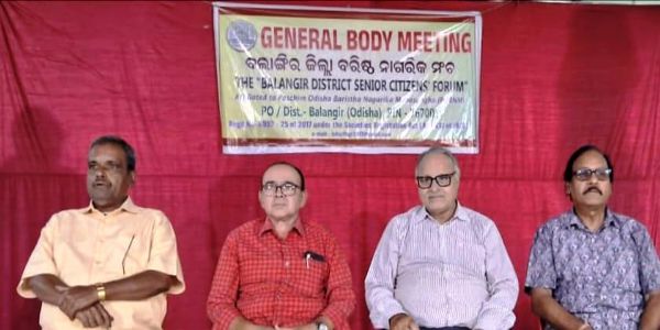 ବଲାଙ୍ଗିର ଜିଲ୍ଲା ବରିଷ୍ଠ ନାଗରିକ ମଂଚର ସାଧାରଣ ପରିଷଦ ବୈଠକ