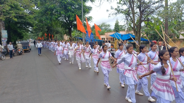 Rss sebika samiti pathasanchalan