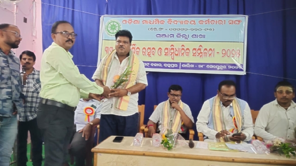 କୋରାପୁଟ ଜିଲ୍ଲା ସଭାପତି ହେଲେ ସମ୍ବର୍ଦ୍ଧିତ