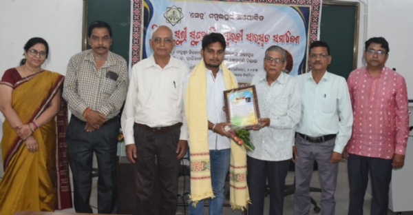 ‘ସେତୁ’ ପକ୍ଷରୁ ସୁପ୍ରଭା ମିଶ୍ର ଦ୍ୱିତୀୟ ସ୍ମାରକୀ ସାରସ୍ଵତ ସମାବେଶ