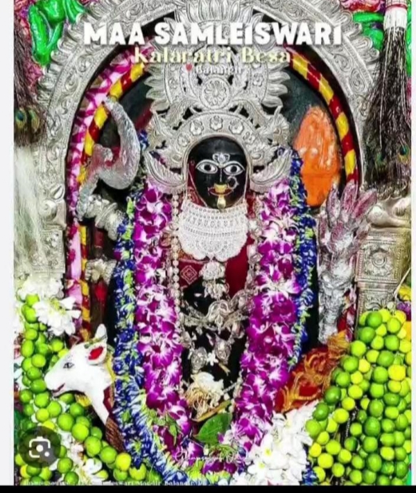 ନବରାତ୍ର ପୂଜାର ସପ୍ତମ ଦିବସ ପୂଜା ର ସପ୍ତମ ଦିନରେ ଆଜି ମା ଦୁର୍ଗା ମା ସମଲେଶ୍ଵରୀ କାଳରାତ୍ରି ରୂପରେ ପୂଜା ପାଉଛନ୍ତି ।