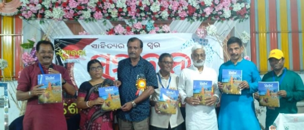 SAMBHABANA SAHITYA SANSADA SAHITYA ASARA
