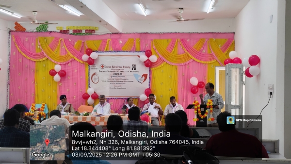 ଯୁବ ରେଡ୍ କ୍ରସ୍ ଜିଲ୍ଲା କାର୍ଯ୍ୟକାରିଣୀ ସମିତି ବୈଠକ