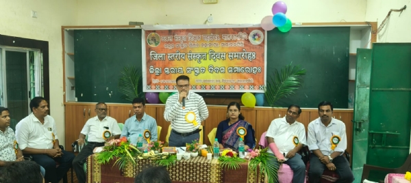 ଜିଲ୍ଲା ସ୍ତରୀୟ ସଂସ୍କୃତ ଦିବସ  ପାଳିତ