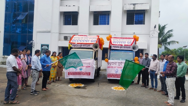 ଗଡିଲା ବଜ୍ରପାତ ସଚେତନତା ରଥ