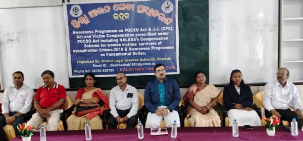 ZILLA AAIN SEVA PRADHIKARAN