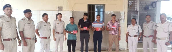 DHAMARA SAGAR KABACH 2