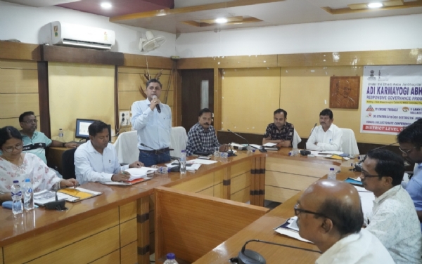 ଜିଲ୍ଲା ସ୍ତରୀୟ ଆଦି କର୍ମଯୋଗୀ ବୈଠକ