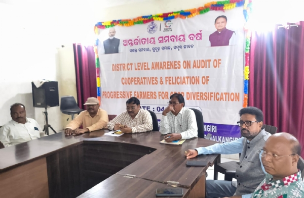 ଅନ୍ତର୍ଜାତୀୟ ସମବାୟ ବର୍ଷ ପାଳିତ