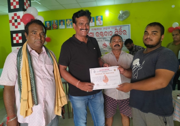 ମହାବୀର ପଡାରେ ରକ୍ତଦାନ ଶିବିର : ୭୬ ୟୁନିଟ୍ ରକ୍ତ ସଂଗ୍ରହ
