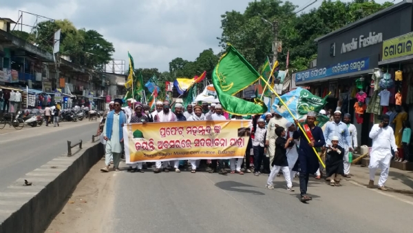 ବଲାଂଗୀର ରେ ଧର୍ମଗୁରୁ ମହମ୍ମଦଙ୍କ ଜୟନ୍ତୀ  ଧୂମ ଧାମରେ ପାଳିତ