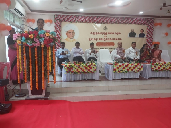 ଜିଲ୍ଲାସ୍ତରୀୟ ଗୁରୁଦିବସ ଉତ୍ସବ ଓ  ମୁଖ୍ୟମନ୍ତ୍ରୀ ଶିକ୍ଷା ପୁରସ୍କାର ସମ୍ବର୍ଦ୍ଧନା ସମାରୋହ ,2025 ଅନୁଷ୍ଠିତ