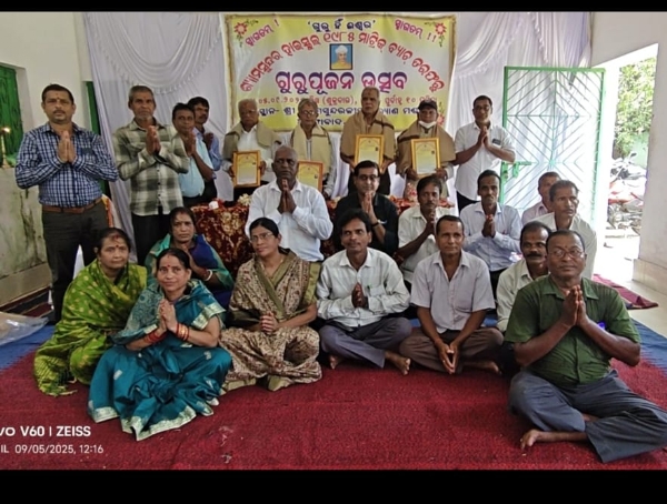 ଗୁରୁଶିଷ୍ୟ ପରମ୍ପରାକୁ ବଜାୟ ରଖିବାକୁ ଆହ୍ୱାନ  ଗୁରୁପୂଜନ କରି ଉଦାହରଣ ସୃଷ୍ଟିକଲେ ୧୯୮୫ ମାଟ୍ରିକ୍ ବ୍ୟାଚ୍ ଛାତ୍ରଛାତ୍ରୀ