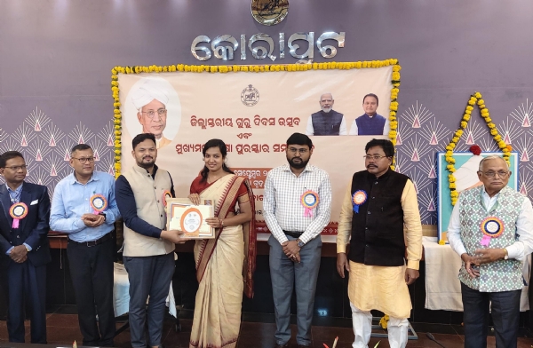 ମୁଖ୍ୟମନ୍ତ୍ରୀ ଶିକ୍ଷା ପୁରସ୍କାର ପାଇଲେ ୨ ଜଣ ଶିକ୍ଷକ