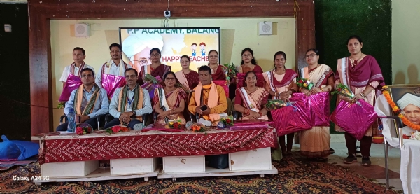 ଏସ୍ ବି ଆଇ ବଲାଙ୍ଗୀର ଶାଖା ତରଫରୁ ପତିତପାବନ ଏକାଡେମୀ ସହଯୋଗରେ ଗୁରୁ ଦିବସ ପାଳିତ