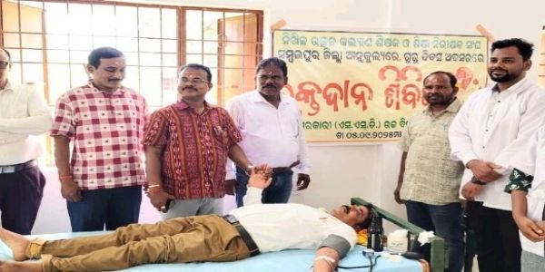 ରକ୍ତଦାନ ଶିବିର : ୪୨ ୟୁନିଟ୍ ସଂଗ୍ରହ