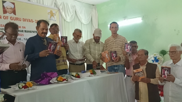 ଗୁରୁଦିବସ ଏବଂ ସ୍ବାଧିନତା ସଂଗ୍ରାମୀଙ୍କ ପୁସ୍ତକ ଉନ୍ମୋଚନ ଉତ୍ସବ