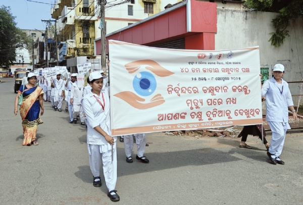 Jatiya chakshu Dana Paksha Palita